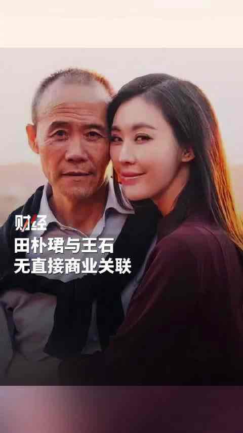 从王石事件看老年婚恋:年龄差之外,更要守好幸福防线 从王石事件看老年婚恋:年龄差之外,更要守好幸福防线