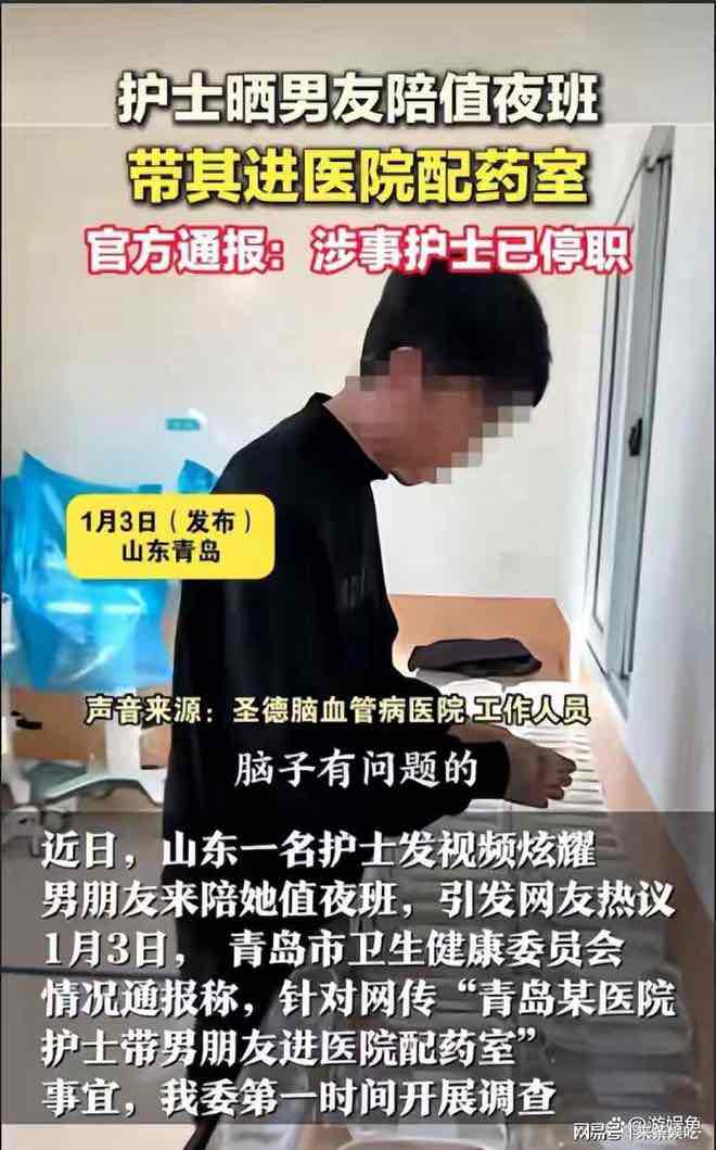 ��ʿ�����ѽ���ҩ������ǩ���ൺ�ٷ�ͨ�������»�ʿְͣ��