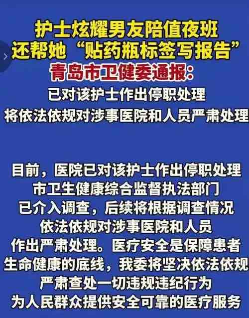 ��ʿ�����ѽ���ҩ������ǩ���ൺ�ٷ�ͨ�������»�ʿְͣ��