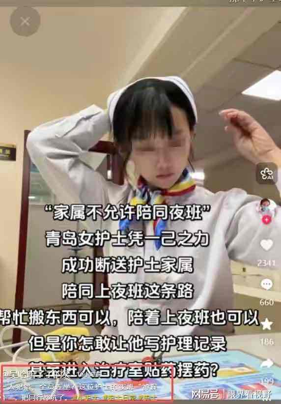 ��ʿ�����ѽ���ҩ������ǩ���ൺ�ٷ�ͨ�������»�ʿְͣ��