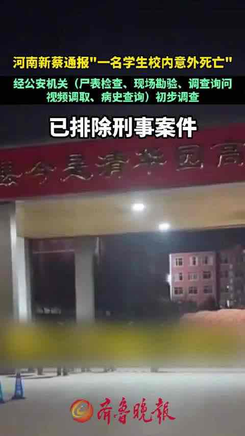 �����²�һѧ��У���������� �ٷ��ų��̰� �������ɴ���