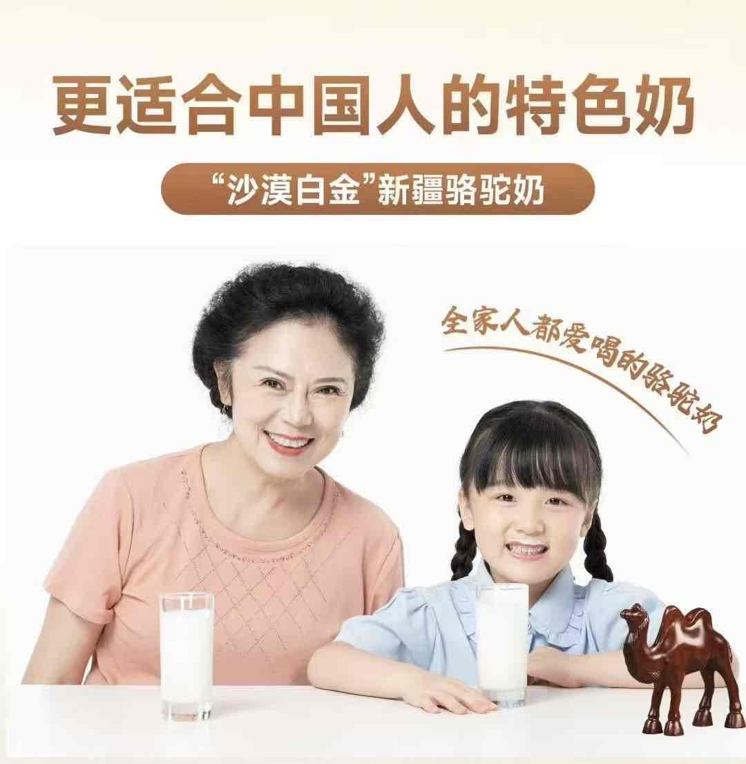 ɳĮ�׽𱣻�������һ������Ϊ���꽡��������