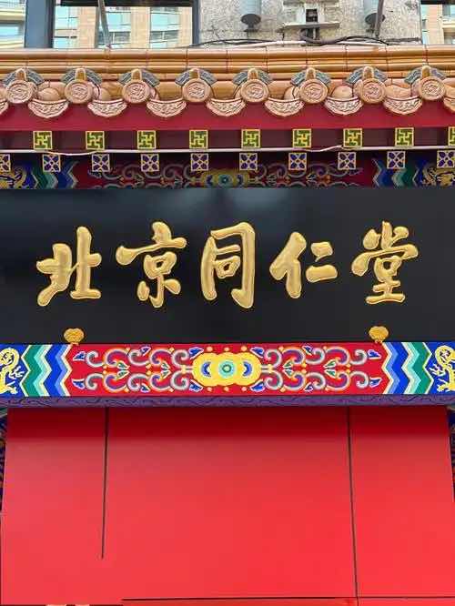 ���ֺ�ӭ�������𵴡���ͬ���ö�λ�߹ܱ���ְ�����꽡��Ȩ�����