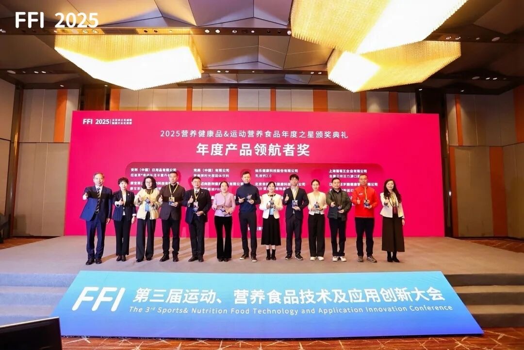 从技术大奖到用户信赖,百岁园定义银发健康“科学守护”新标杆 从技术大奖到用户信赖,百岁园定义银发健康“科学守护”新标杆