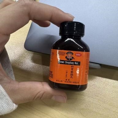 肠胃不适怎么办?日常调理用和胃整肠丸 肠胃不适怎么办?日常调理用和胃整肠丸