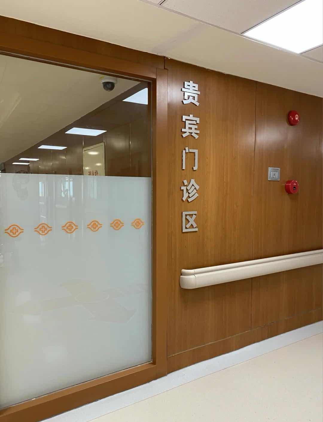 私立医院是“夕阳”还是“朝阳”? 私立医院是“夕阳”还是“朝阳”?