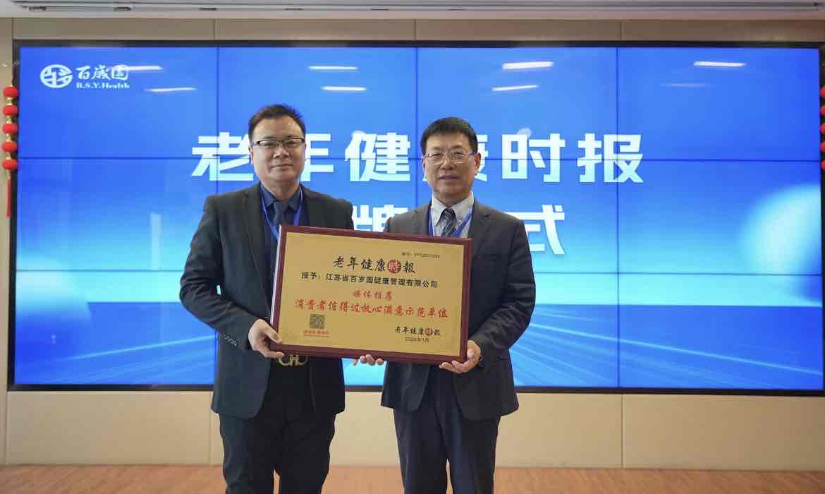 ս������������ ����԰����2.0�������꽡����������ϵ