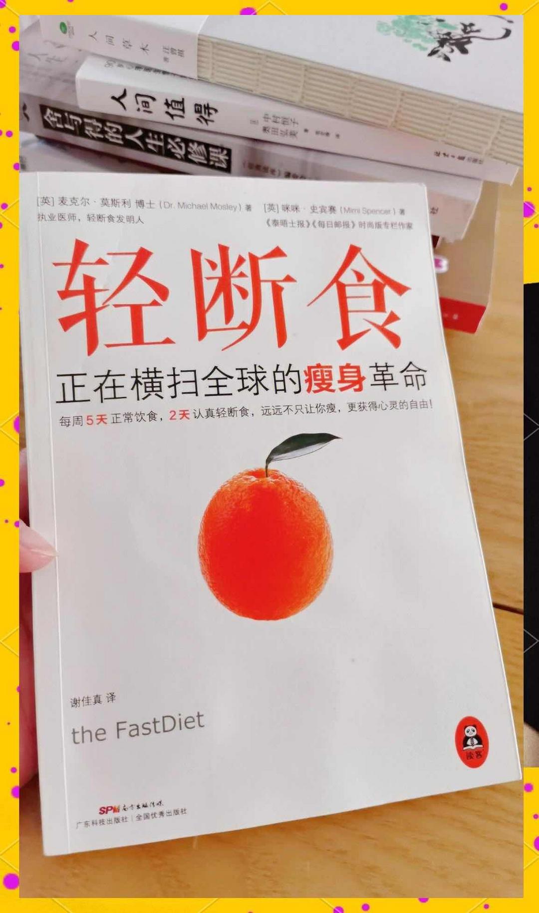 轻断食封神?个月减20.5%肝脂,不是跟风是科学 轻断食封神?个月减20.5%肝脂,不是跟风是科学