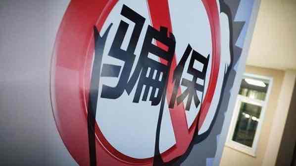 ���ۣ������סԺ��ƭ��˺�����꽡�����ϵļ��©��