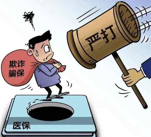 ���ۣ������סԺ��ƭ��˺�����꽡�����ϵļ��©��