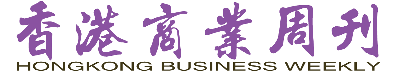 香港商业周刊