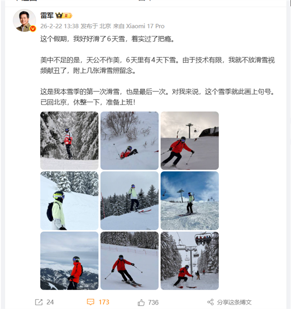 �׾�����ͬ�ѩ�������Ȧ��3000�����ң���ѩ�����ǽ�299Ԫ